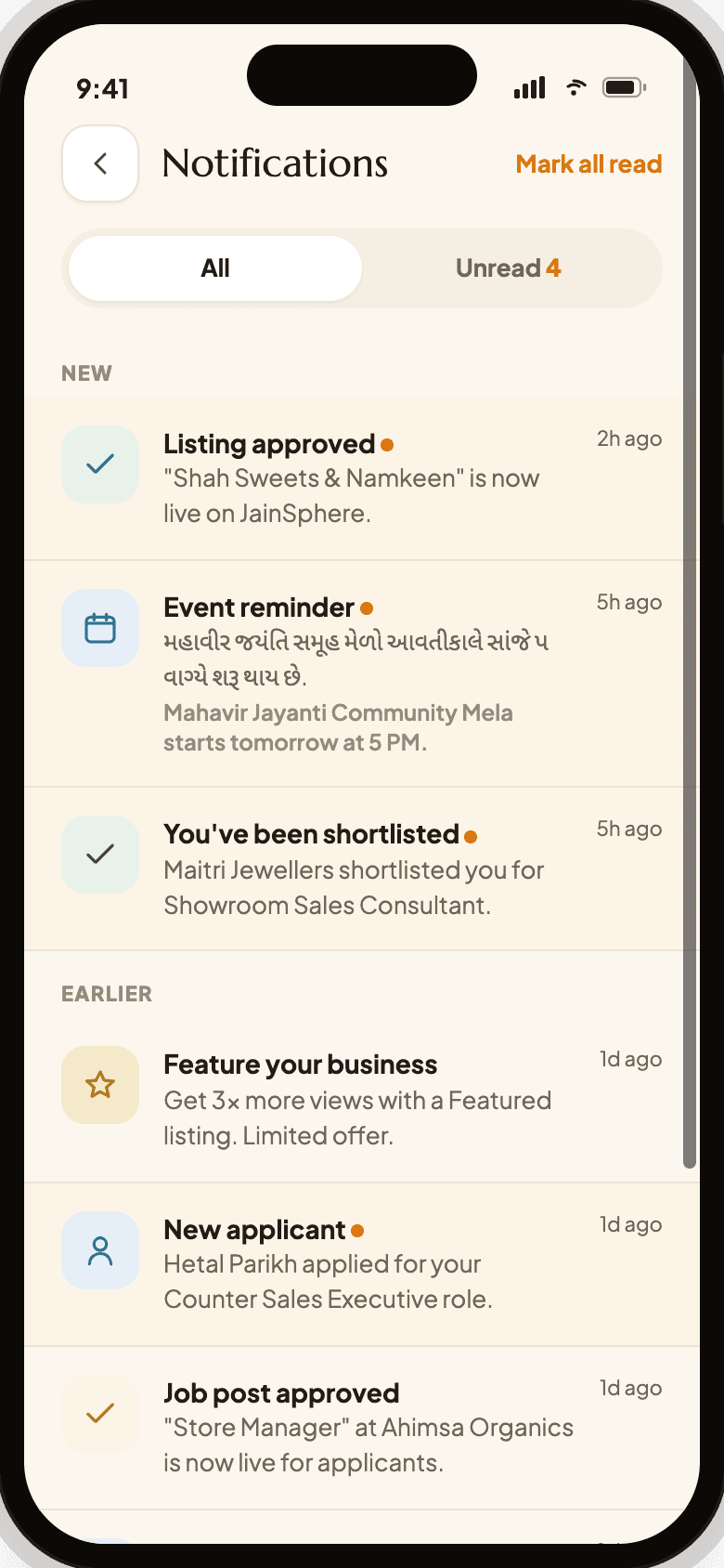 Notifications screen